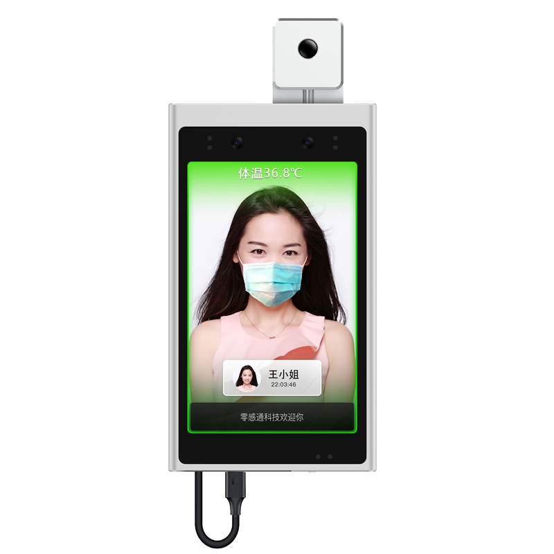 人臉測溫識別一體機