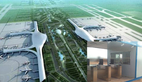 南寧吳圩國(guó)際機(jī)場(chǎng)