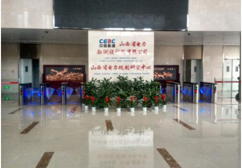 中國(guó)能源建設(shè)集團(tuán)